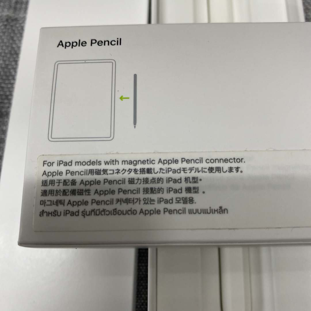 Apple(アップル)のiPadPro Apple Pencil 第2世代 スマホ/家電/カメラのスマホアクセサリー(その他)の商品写真