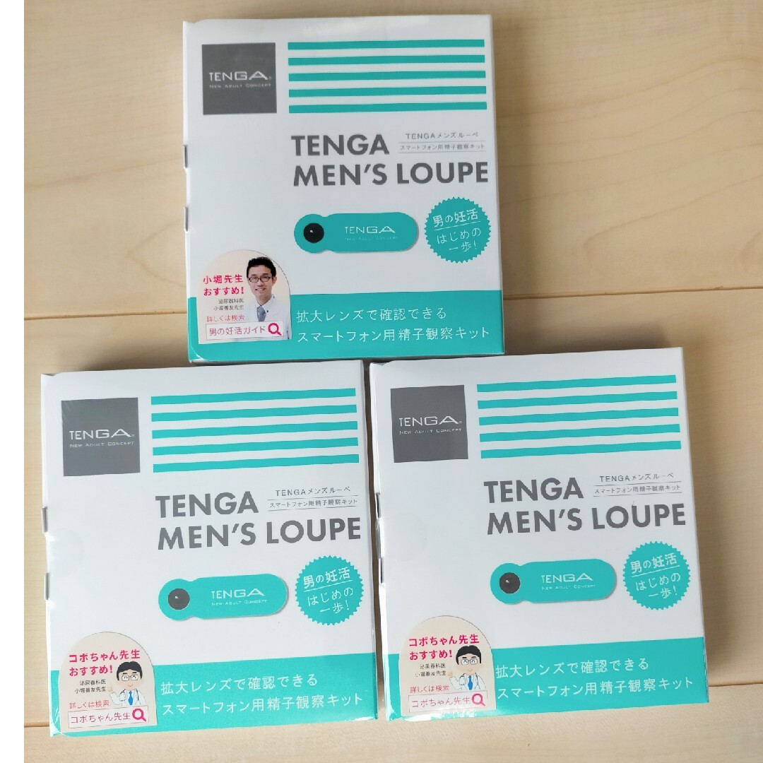 TENGA メンズルーペ メンズのメンズ その他(その他)の商品写真