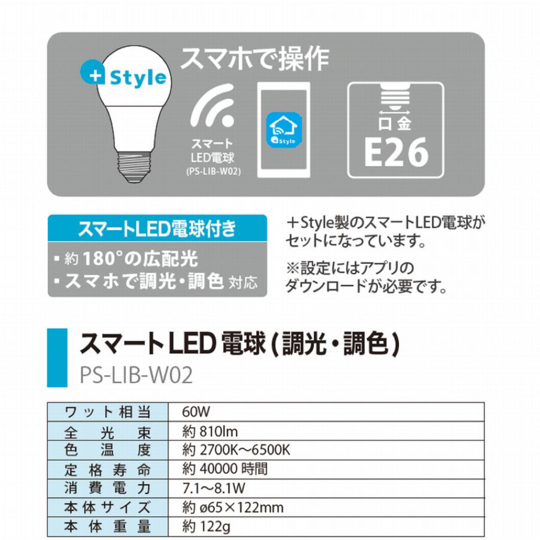 Yazawa(ヤザワコーポレーション)のYAZAWA スマートLED電球付ペンダントライト　新品未使用 インテリア/住まい/日用品のライト/照明/LED(天井照明)の商品写真