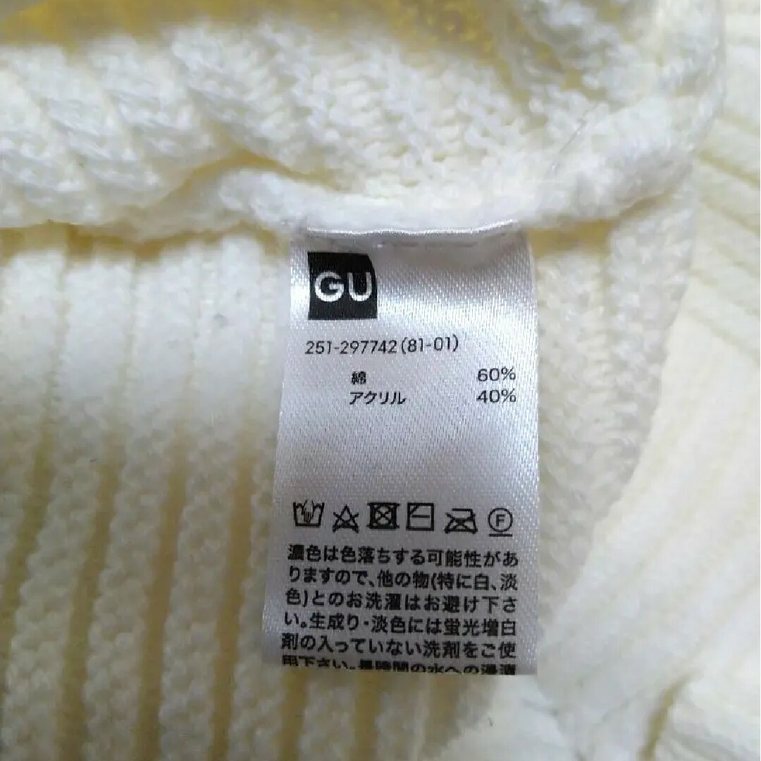 GU(ジーユー)のレディース ニット M ホワイト パール ビジュー付 GU レディースのトップス(ニット/セーター)の商品写真
