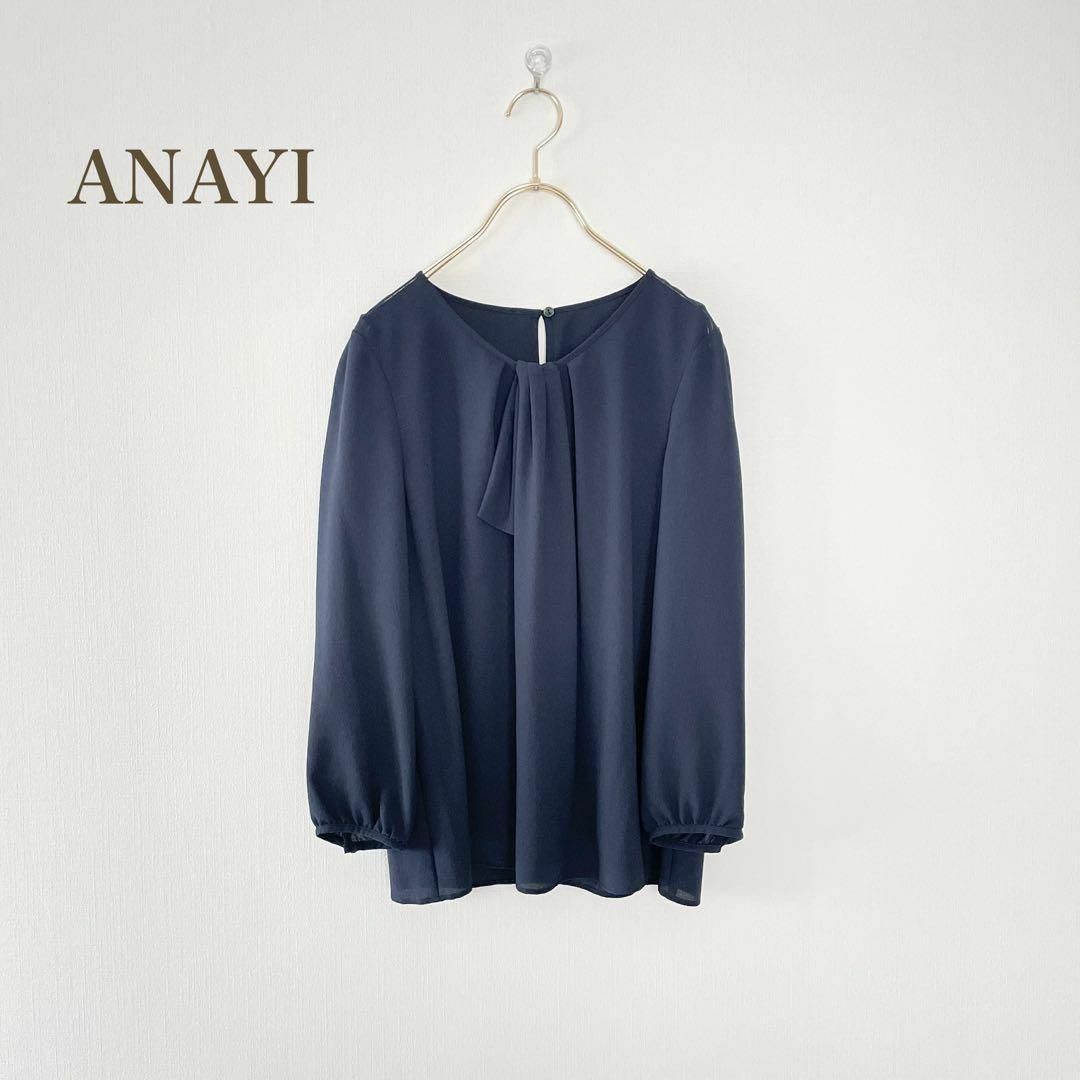 ANAYI - アナイ とろみブラウス ネイビーの通販 by uni shop｜アナイ