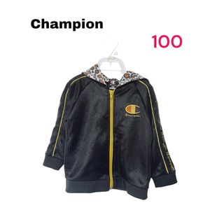 チャンピオン(Champion)の☆かっこいい☆ チャンピオン　ヒョウ柄パーカー　ジャージ　フード　サイズ:100(ジャケット/上着)