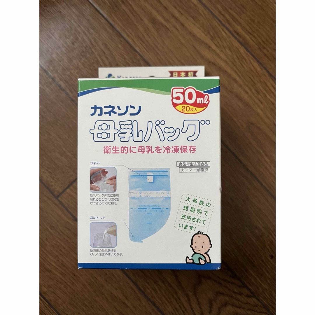 カネソン Kaneson 母乳バッグ 50ml(20枚入) キッズ/ベビー/マタニティの授乳/お食事用品(その他)の商品写真