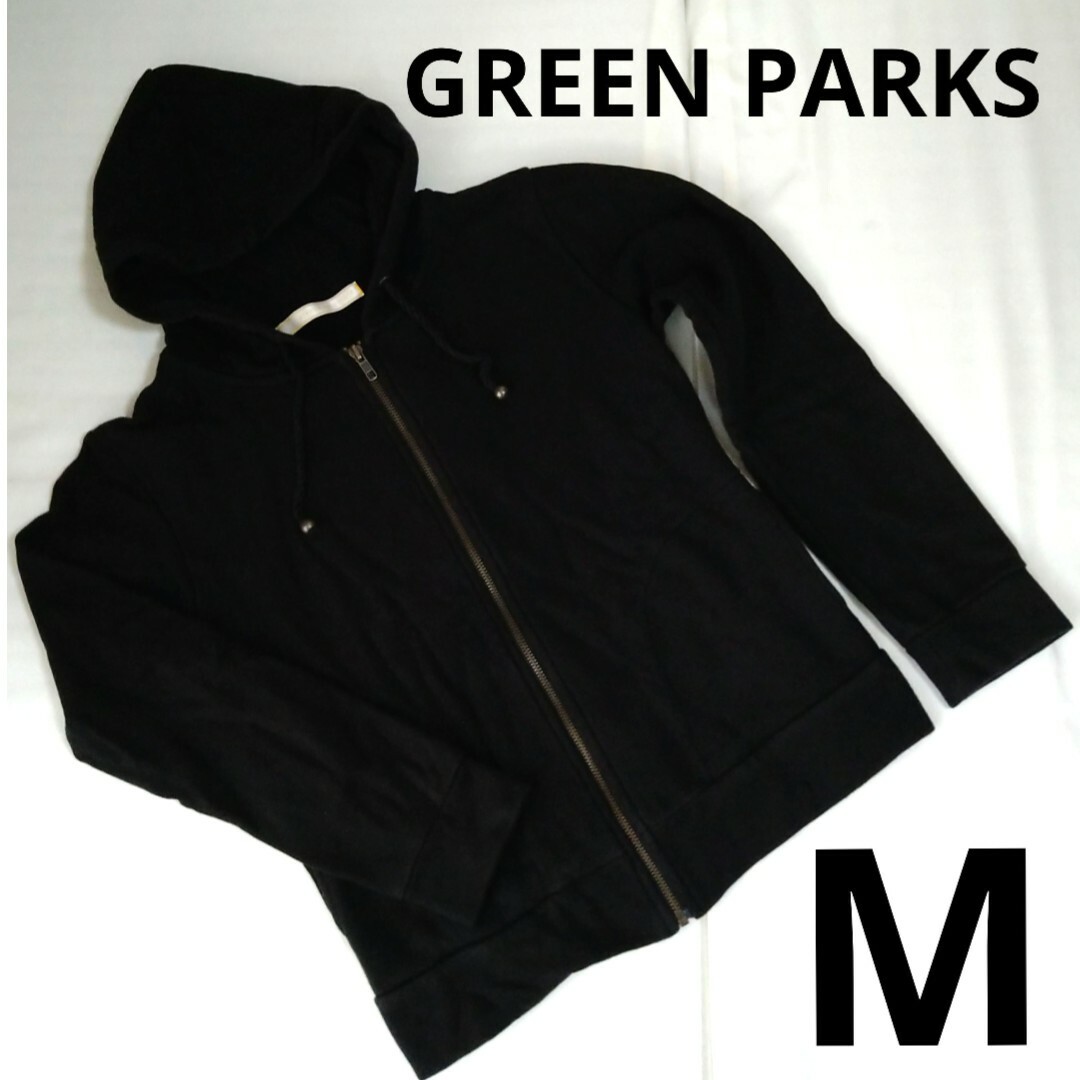 green parks(グリーンパークス)のレディース パーカー M ブラック グリーンパークス レディースのトップス(パーカー)の商品写真