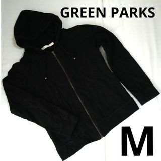 グリーンパークス(green parks)のレディース パーカー M ブラック グリーンパークス(パーカー)