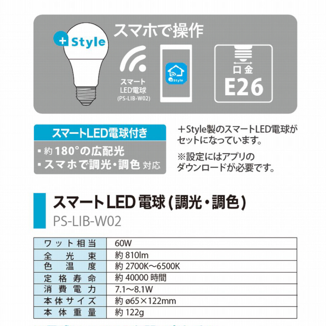 Yazawa(ヤザワコーポレーション)のYAZAWA スマートLED電球付ペンダントライト　新品未使用 インテリア/住まい/日用品のライト/照明/LED(天井照明)の商品写真