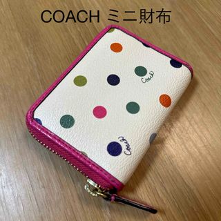 コーチ(COACH)のCOACH ラウンドファスナー マルチカラー カードケース コインケース(財布)