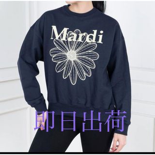 裏起毛新品Mardi Mercrediトレーナー スウェット NAVY ホワイト(トレーナー/スウェット)