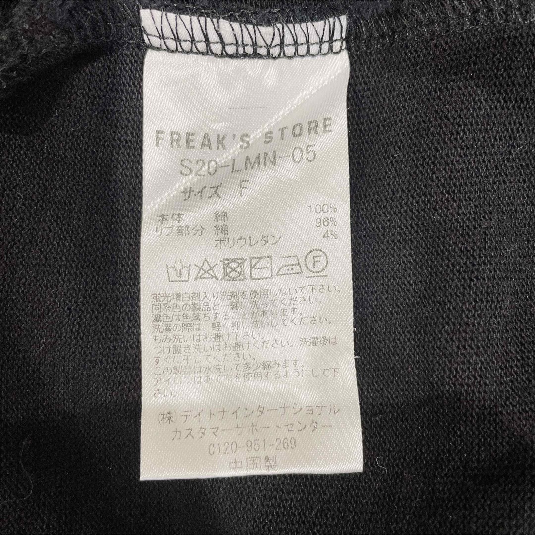 FREAK'S STORE(フリークスストア)の【FREAK'S STORE】半袖 Tシャツ ブラック F 訳あり ゆるだぼ レディースのトップス(Tシャツ(半袖/袖なし))の商品写真