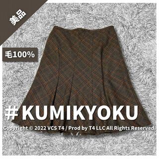 kumikyoku（組曲） - 新品✨タグ付きスカート 小さいサイズの通販 by 