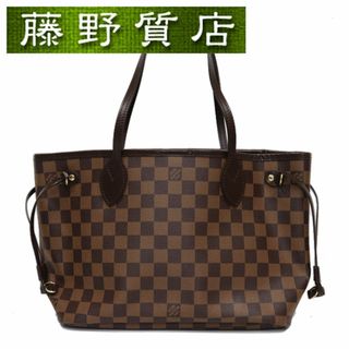 ルイヴィトン(LOUIS VUITTON)の （美品）ルイヴィトン LOUIS VUITTON ネヴァーフル PM N51109 トートバッグ ショルダー ダミエ 茶 × ベージュ 8220(トートバッグ)