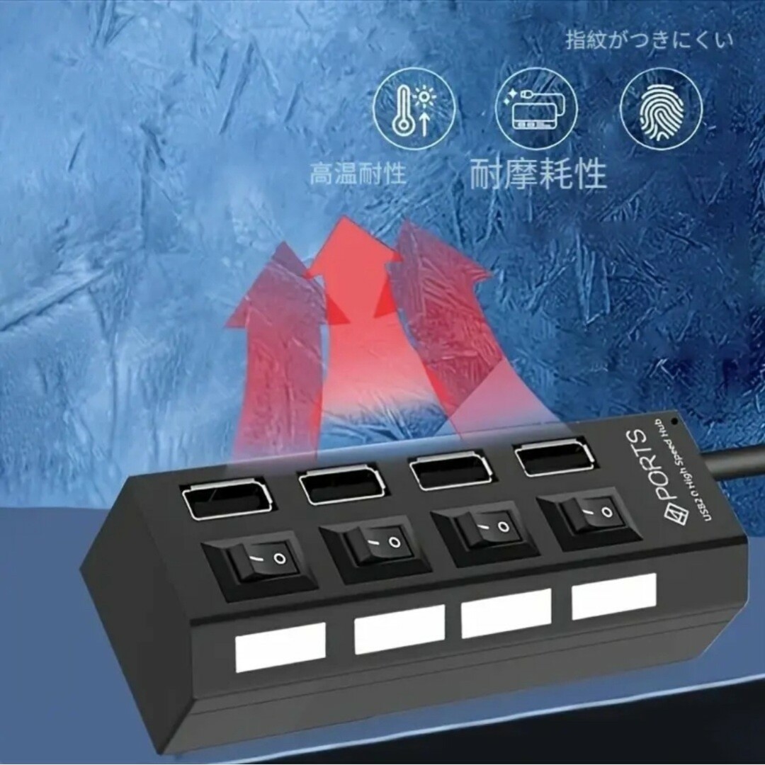 4 ポート LED USB 2.0 アダプタハブ電源オン/オフスイッチ スマホ/家電/カメラのPC/タブレット(PC周辺機器)の商品写真