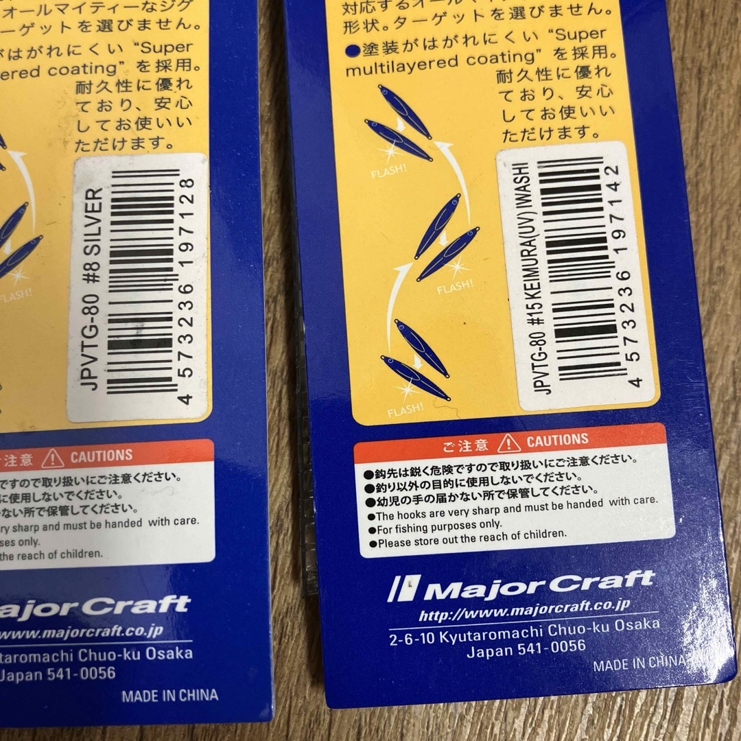 Major Craft(メジャークラフト)のメジャークラフト　ジグパラ　バーチカルTG 80g シルバー　ケイムライワシ スポーツ/アウトドアのフィッシング(ルアー用品)の商品写真