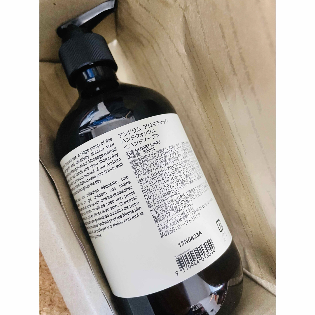 Aesop(イソップ)の【新品未使用】Aesop イソップ ハンドソープ  コスメ/美容のボディケア(ボディソープ/石鹸)の商品写真