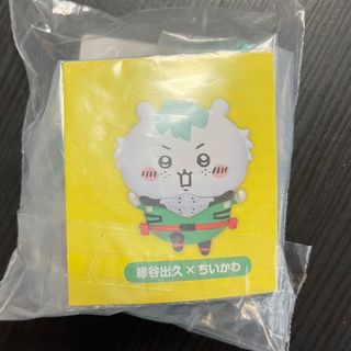 チイカワ(ちいかわ)のちいかわ　ヒロアカ×ちいかわコラボ　ガチャ(キャラクターグッズ)