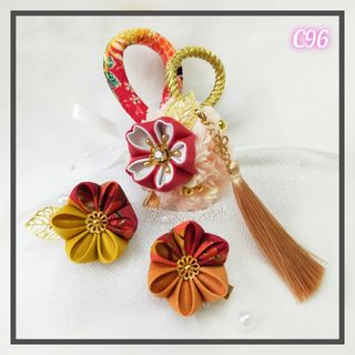 C96 つまみ細工 ちりめん紐 髪飾り ミニヘアクリップ3個セット(和装小物)