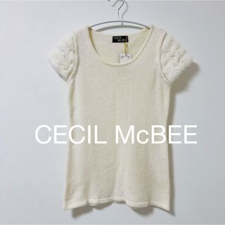 セシルマクビー(CECIL McBEE)のCECIL McBEE 新品未使用タグ付き 2wayニット 半袖 ノースリーブ (ニット/セーター)