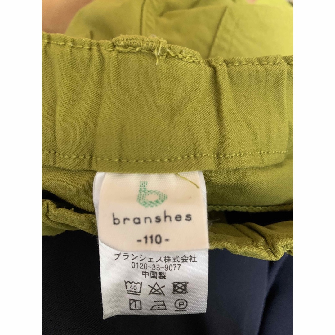 Branshes(ブランシェス)の子供　男児　パンツ２本セット キッズ/ベビー/マタニティのキッズ服男の子用(90cm~)(パンツ/スパッツ)の商品写真