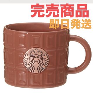 グラス/カップスターバックスうさぎセット旧ロゴあちゃちゅむバレンタイン未使用ムチャチャ　レア