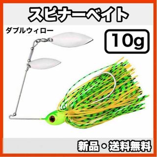 ★新品・送料無料★　スピナーベイト　10g(ルアー用品)