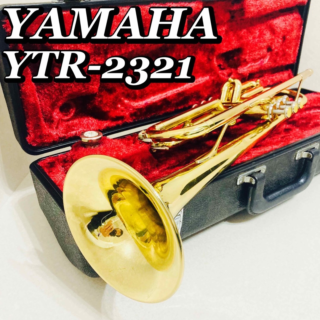 トランペットYAMAHA トランペット YTR-2321 初心者 入門