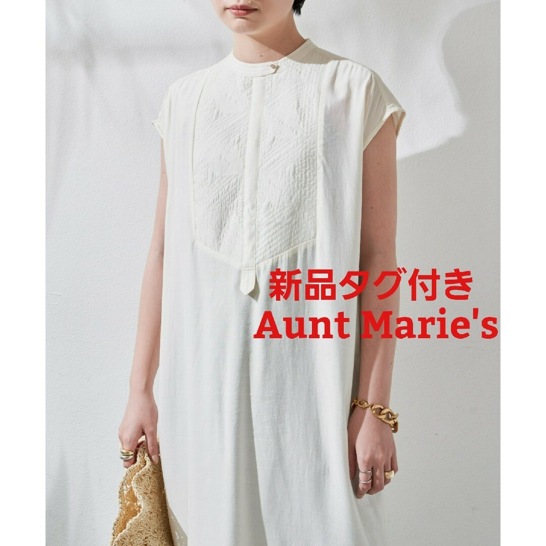 Aunt Marie's(アントマリーズ)の新品タグ付き アントマリーズ デザインキルティングシャツワンピース レディースのワンピース(ロングワンピース/マキシワンピース)の商品写真