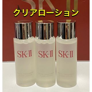 エスケーツー(SK-II)のSK-II sk2エスケーツートリートメント クリアローションふきとり化粧水3本(化粧水/ローション)