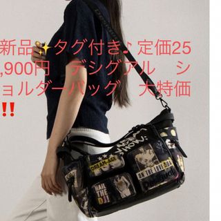 デシグアル(DESIGUAL)の新品✨タグ付き♪ 定価25,900円　デシグアル　ショルダーバッグ　大特価‼️(ショルダーバッグ)