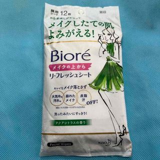 ビオレ(Biore)のビオレ メイクの上からリフレッシュシート アクアシトラスの香り(12枚)(その他)