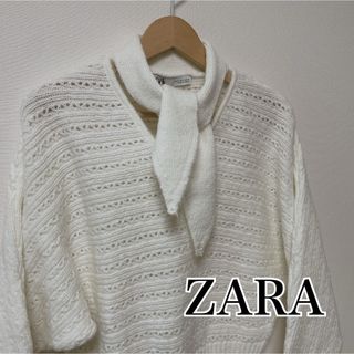 ザラ(ZARA)の新品ZARA透かし編みボウタイドリマンスリーブニット　ホワイト白(ニット/セーター)