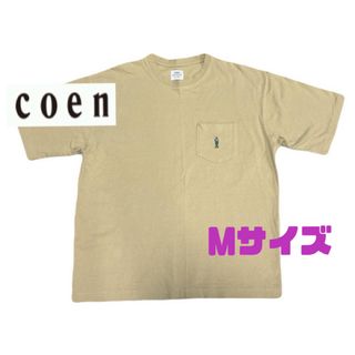コーエン(coen)のコーエン　COEN ワンポイントTシャツ ベージュ　Mサイズ　美品(Tシャツ/カットソー(半袖/袖なし))