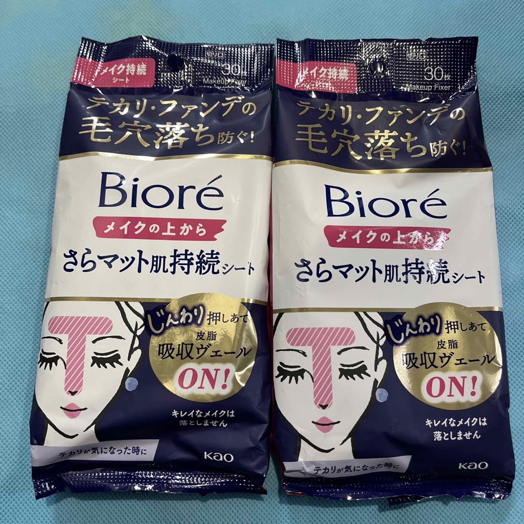 Biore(ビオレ)のビオレ メイクの上からさらマット肌持続シート 30枚　2つ コスメ/美容のスキンケア/基礎化粧品(その他)の商品写真