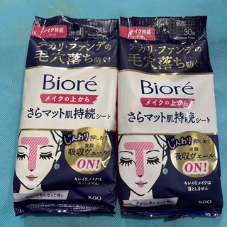 ビオレ(Biore)のビオレ メイクの上からさらマット肌持続シート 30枚　2つ(その他)