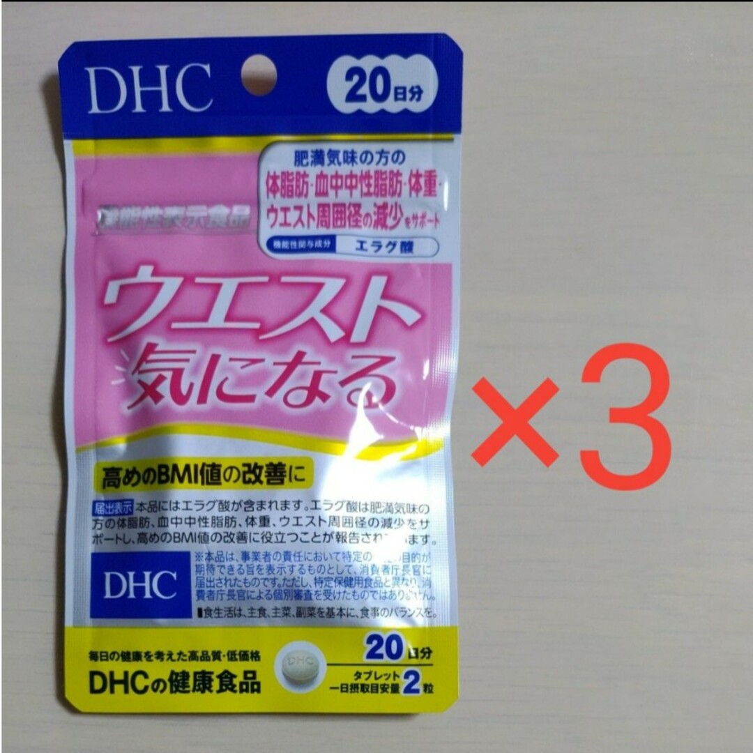 ウエスト気になる DHC コスメ/美容のダイエット(ダイエット食品)の商品写真