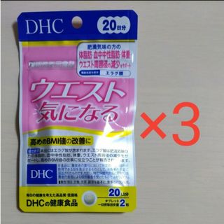 ウエスト気になる DHC(ダイエット食品)