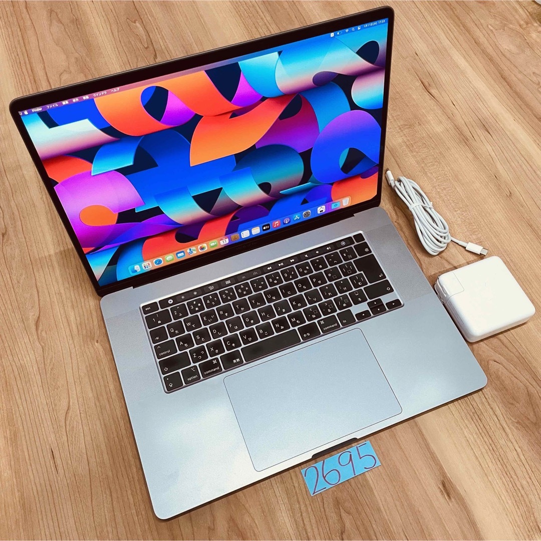 MacBook pro 16インチ 2019 i9 32GB 管理番号26952013