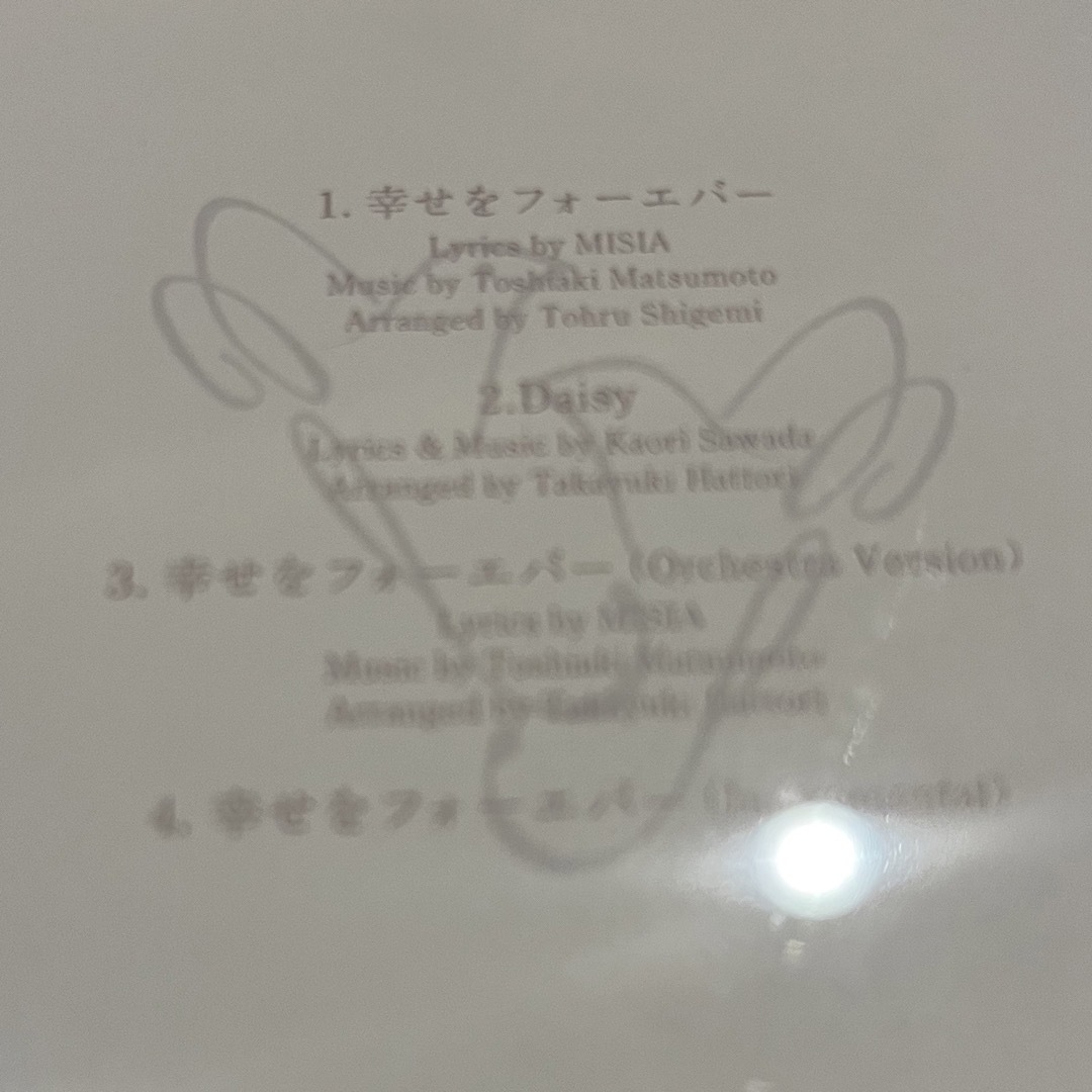 幸せをフォーエバー MISIA CD エンタメ/ホビーのCD(ポップス/ロック(邦楽))の商品写真