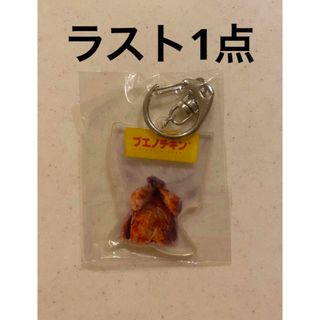 沖縄みやげ　ガチャ　ブエノチキン　アクリルキーホルダー　沖縄限定　ガチャガチャ(その他)