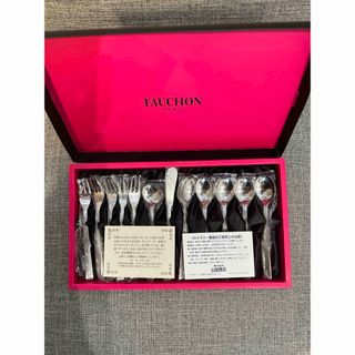 フォション(FAUCHON)のFAUCHON カトラリーセット(カトラリー/箸)