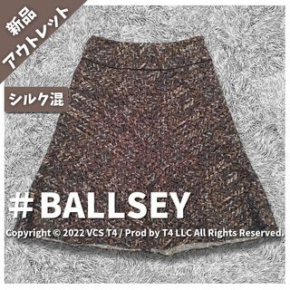 ボールジィ(Ballsey)の【新品アウトレット】ボールジィ 総柄ひざ丈スカート 38 ブラウン ✓3242(ひざ丈スカート)