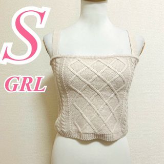 グレイル(GRL)のグレイル　ビスチェ　S　ベージュ　ニット　かわいい　アクリル100%　ショート丈(タンクトップ)