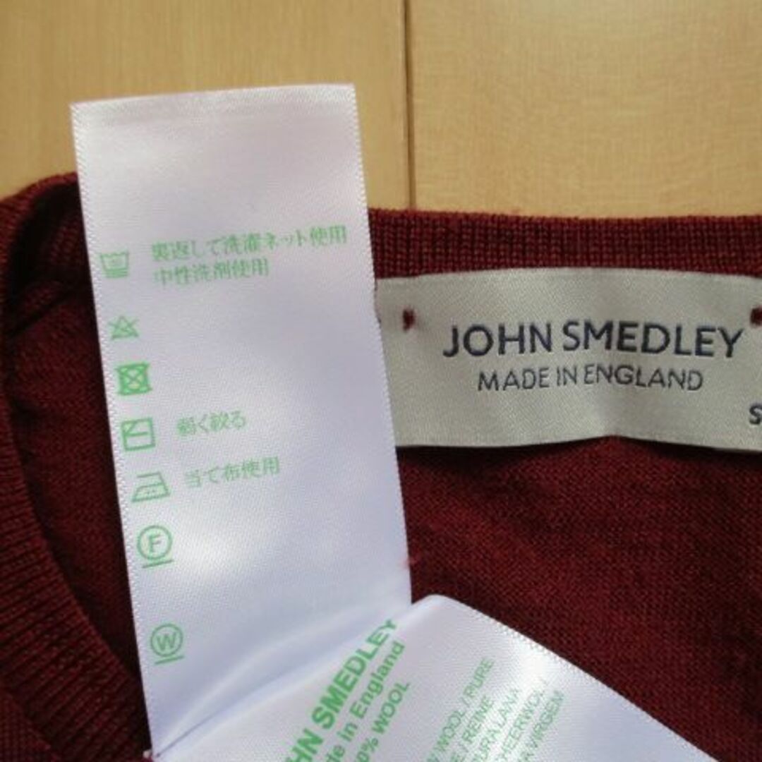 JOHN SMEDLEY(ジョンスメドレー)のジョンスメドレー トップス ニット セーター S イギリス製 美品 レディースのトップス(ニット/セーター)の商品写真