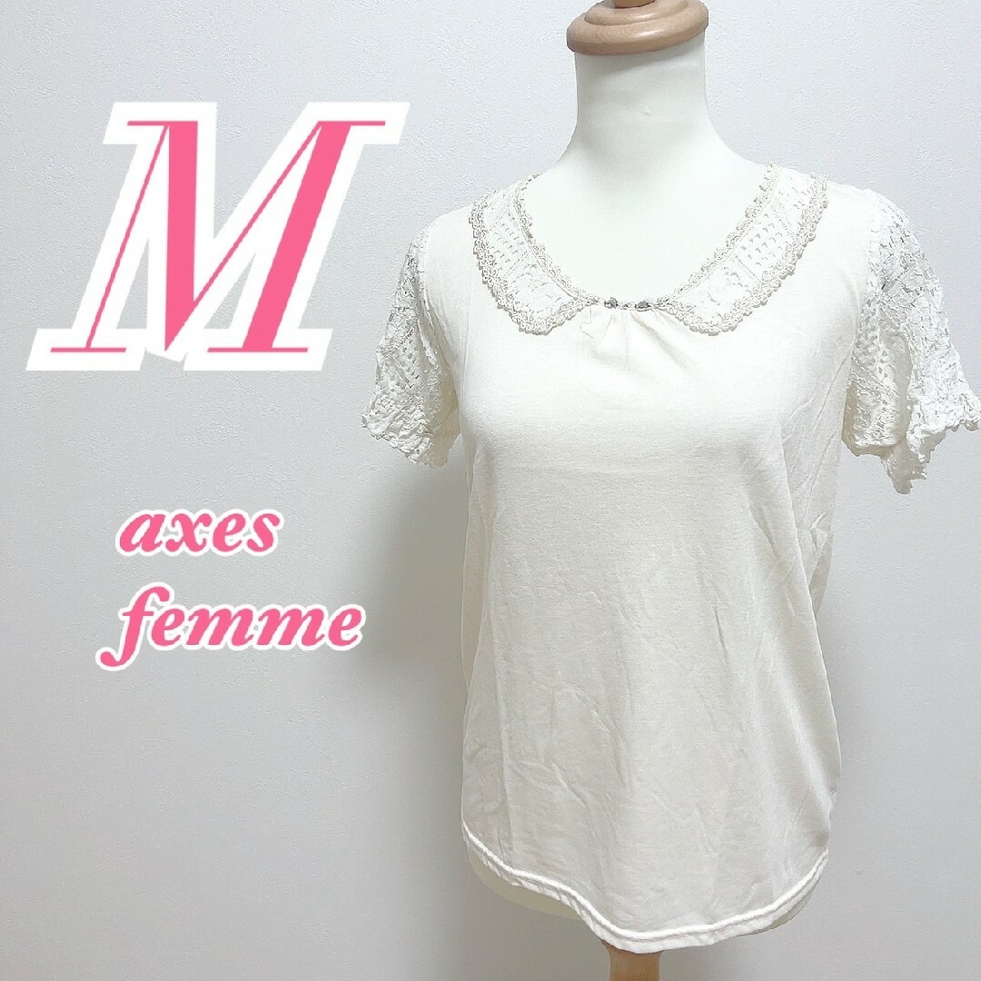 axes femme - アクシーズファム 半袖トップス M ホワイト きれいめ