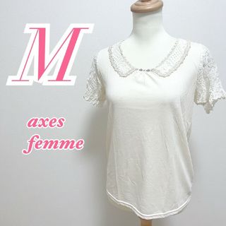 アクシーズファム(axes femme)のアクシーズファム　半袖トップス　M　ホワイト　きれいめ　リボン　花柄レース(カットソー(半袖/袖なし))