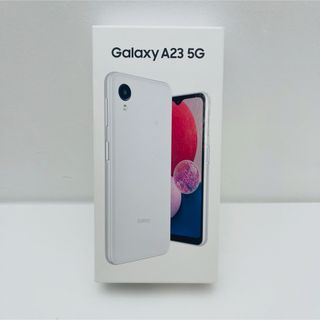 ギャラクシー(Galaxy)のGalaxy A23 5G SCG18 5.8インチ メモリー4GB(スマートフォン本体)