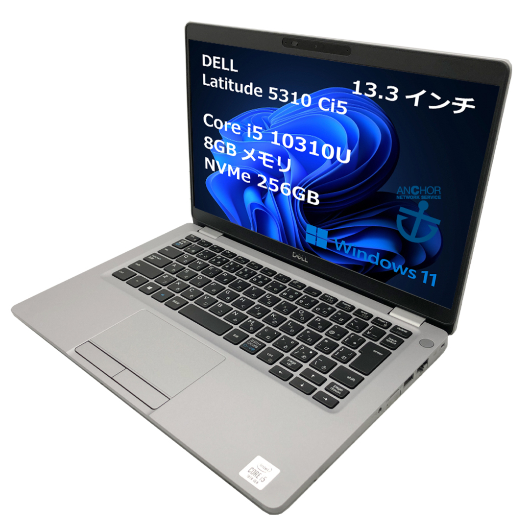 パソコン【1年保証】DELL  Latitude 5310/Core i5 10310U 1.70GHz/メモリ8GB/SSD (NVMe)256GB/無線LAN/【windows11 Pro】【ノートパソコン】【今ならWPS Office付き】【送料無料】【MAR】スマホ/家電/カメラ