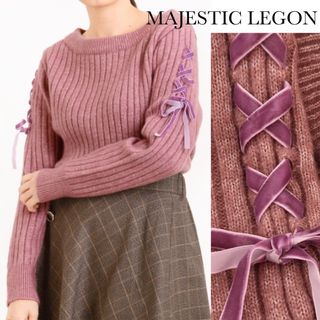 マジェスティックレゴン(MAJESTIC LEGON)のマジェスティックレゴン リブ ニット レースアップ プルオーバー(ニット/セーター)