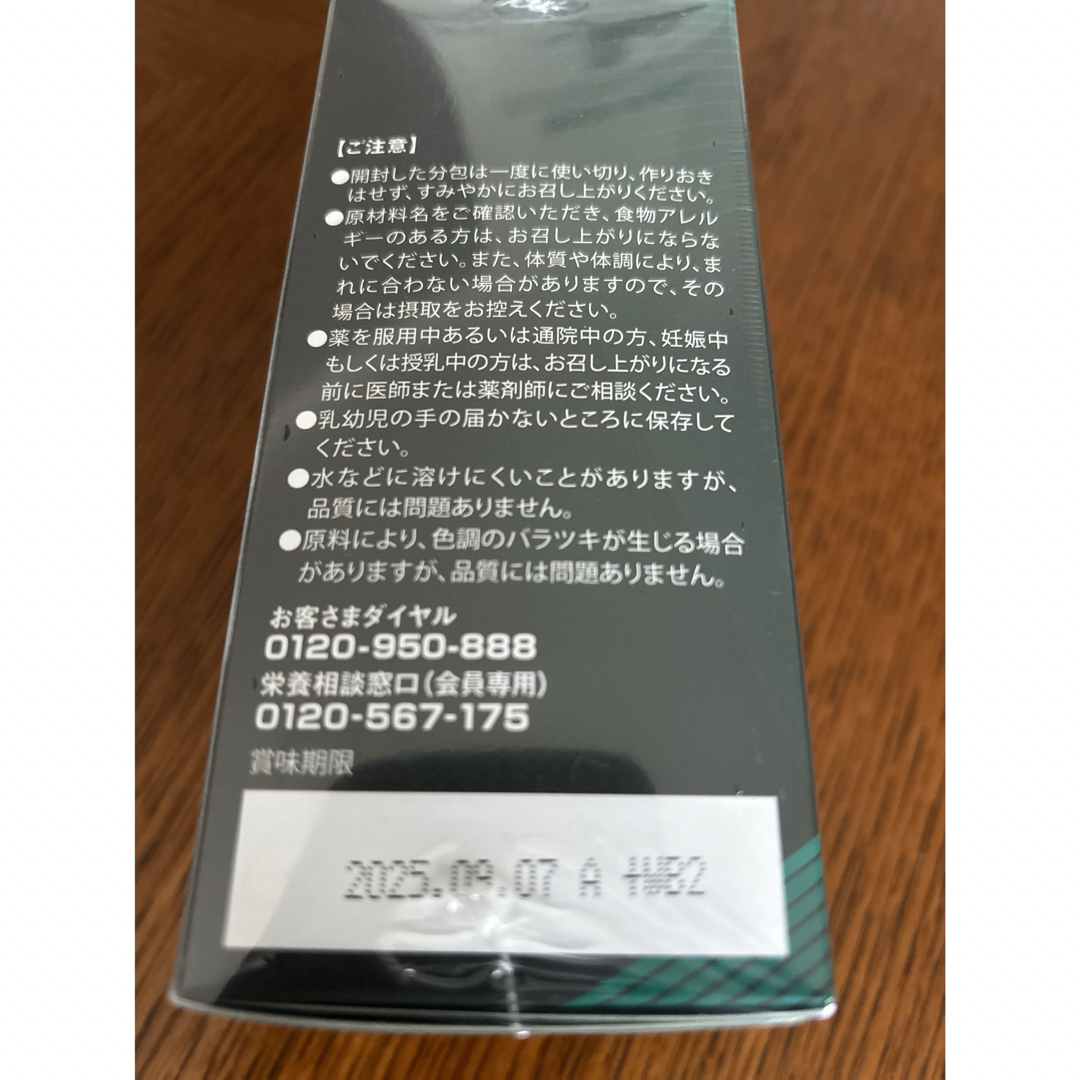 フォーデイズ(フォーデイズ)のフォーデイズ　BCAA＆グルタミンDX 食品/飲料/酒の健康食品(アミノ酸)の商品写真