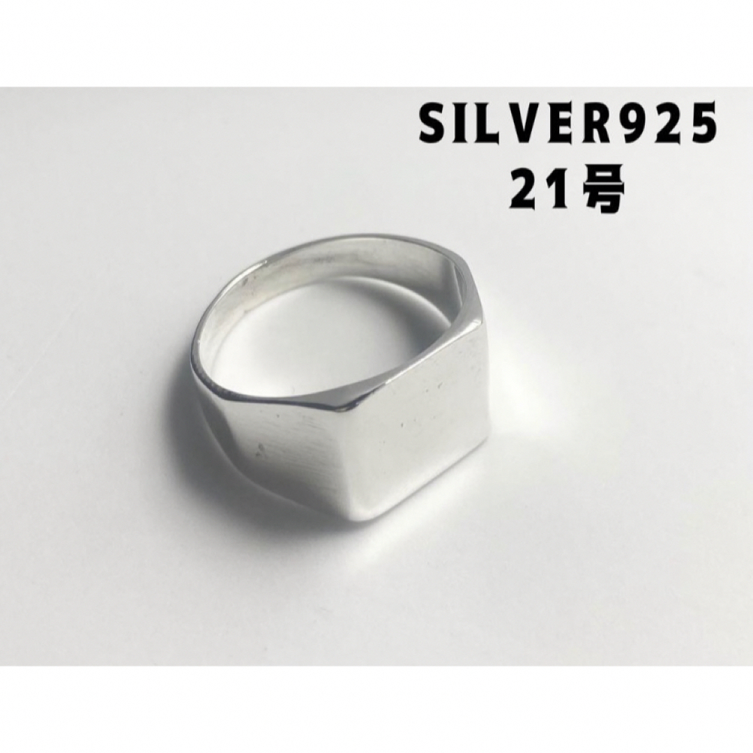 印台　シグネット　シルバー925リングハンコ　スクエア四角SILVER925へG メンズのアクセサリー(リング(指輪))の商品写真