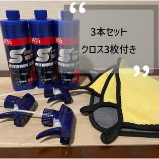 【艶出し 撥水】クイックコーティングスプレー コーティング剤 車用撥水 全車適用(洗車・リペア用品)